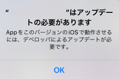 App-developer-update App-developer-update