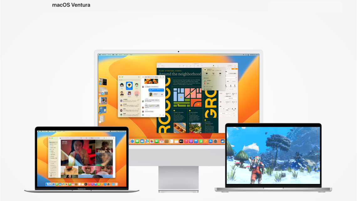 【まとめ】 macOS Ventura へアップグレード後、対応したこと 【まとめ】 macOS Ventura へアップグレード後、対応したこと